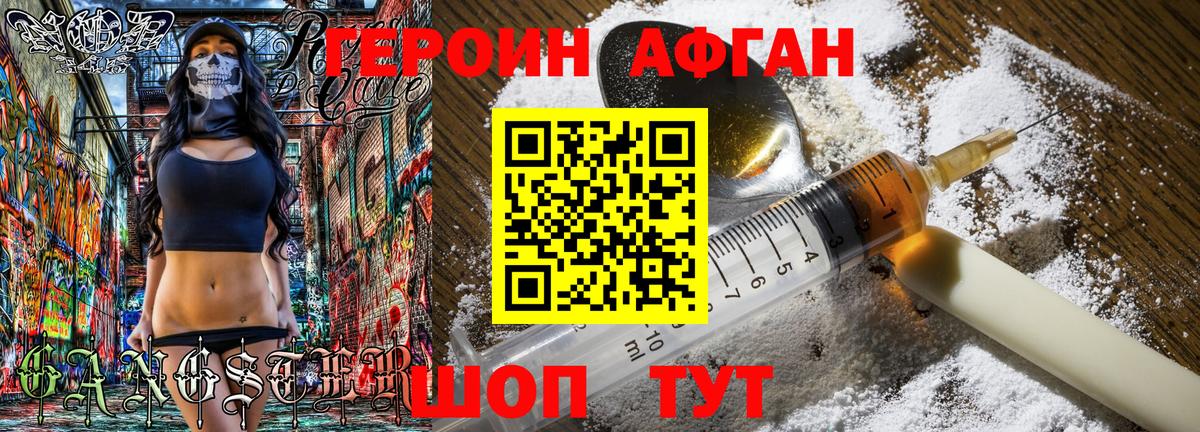 ГАШ Бердск