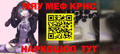 круглые Аша