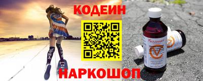 круглые Аша