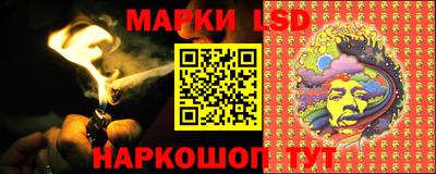 круглые Аша