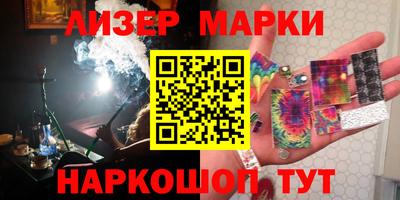герыч Ачхой-Мартан