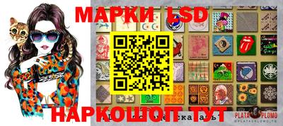 герыч Ачхой-Мартан