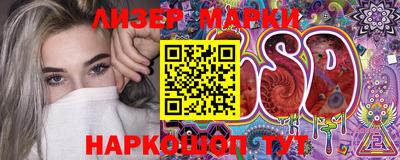круглые Аша