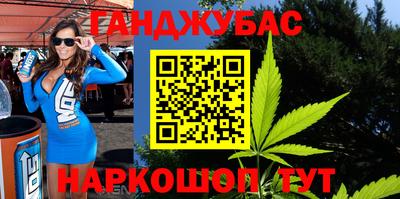 герыч Ачхой-Мартан