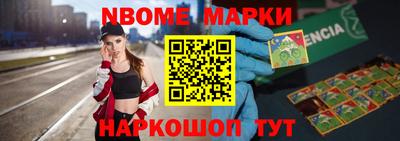 круглые Аша