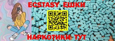 круглые Аша