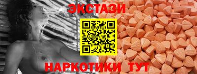 круглые Аша