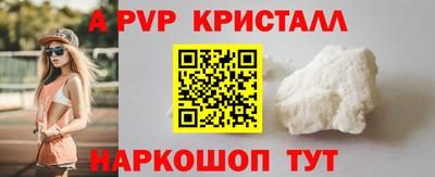 круглые Аша