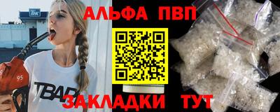 герыч Ачхой-Мартан