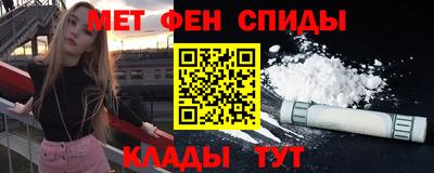 круглые Аша