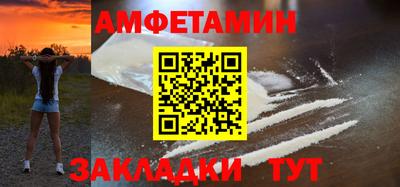 круглые Аша