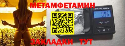 круглые Аша