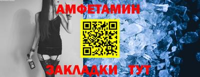 герыч Ачхой-Мартан