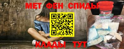 круглые Аша