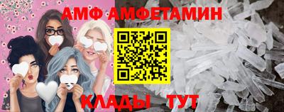 герыч Ачхой-Мартан