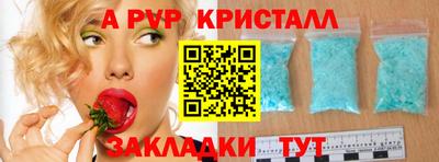 круглые Аша