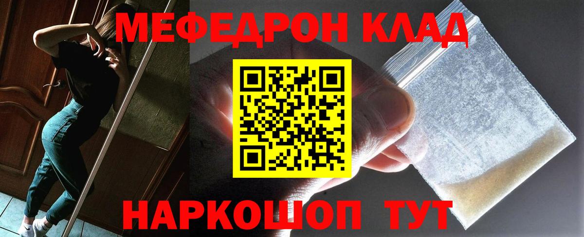 где купить   Меф  Бердск  Вход с VPN  Мефедрон mephedrone  ОМГ ОМГ вход  МЕФ  Мефедрон кристаллы 